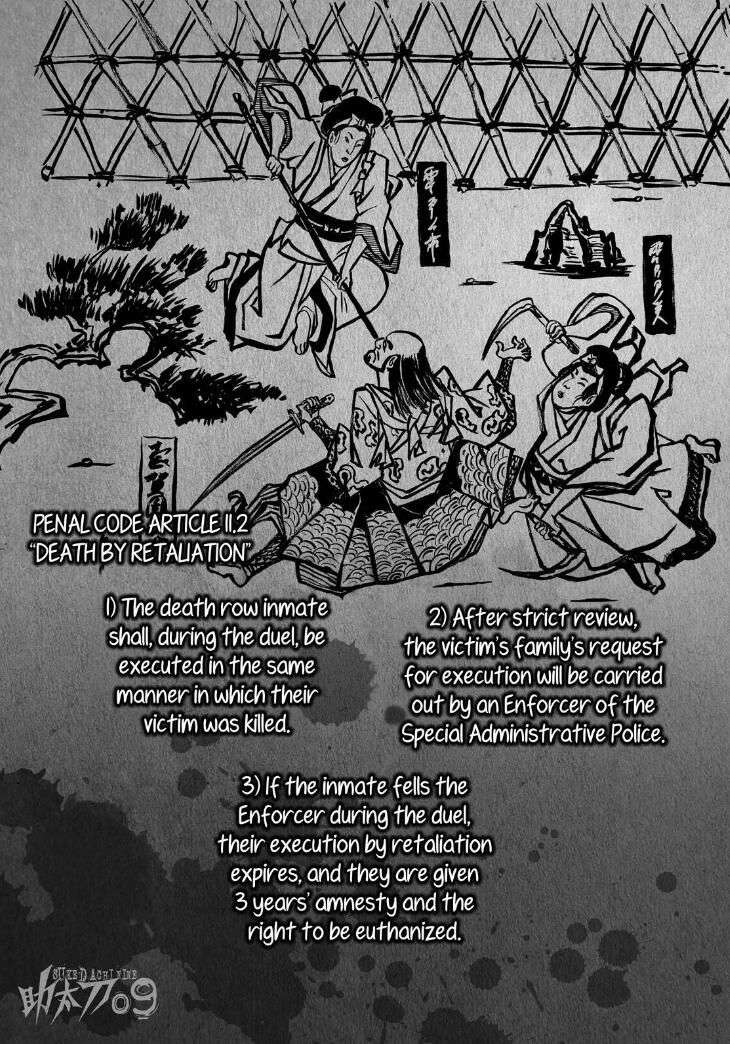 Sukedachi 9 - chapter 11 - #4