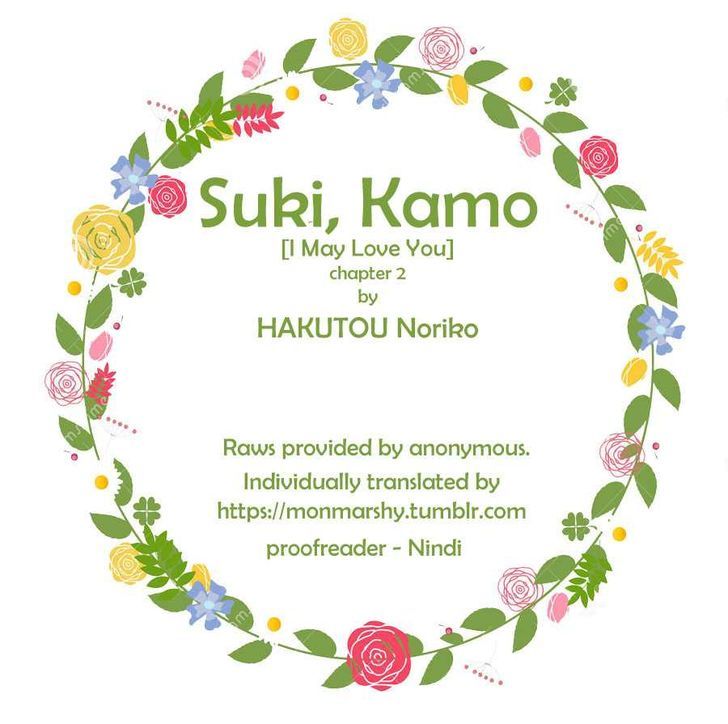 Suki, Kamo. - chapter 2 - #1