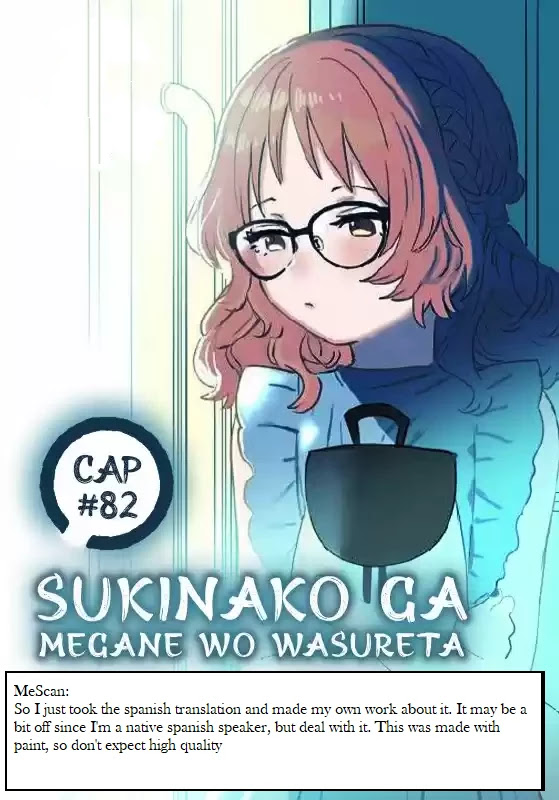 Suki Na Ko Ga Megane Wo Wasureta - chapter 82 - #2