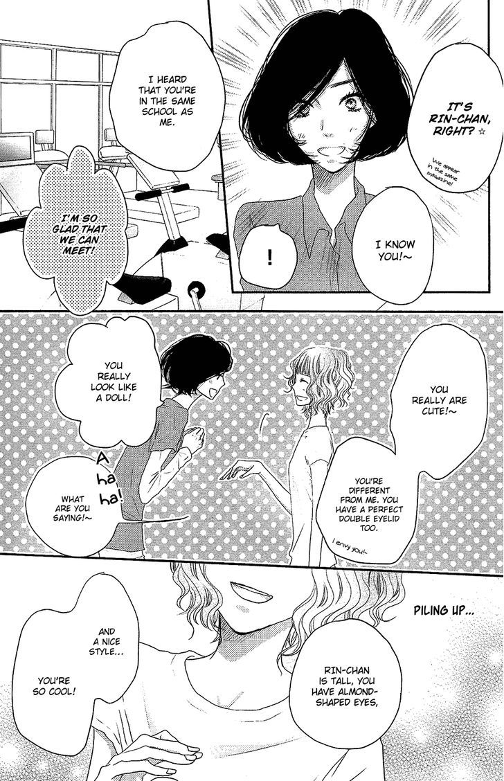 Say I love You - chapter 44 - #4