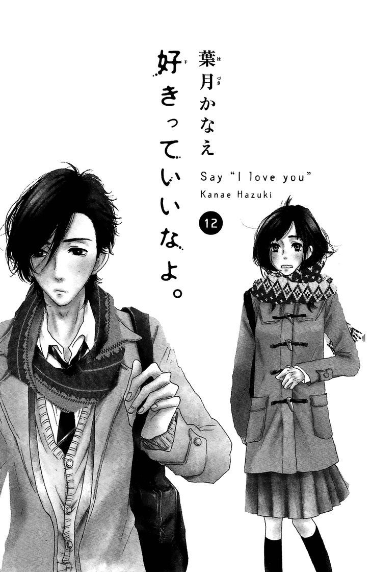 Say I love You - chapter 45 - #2