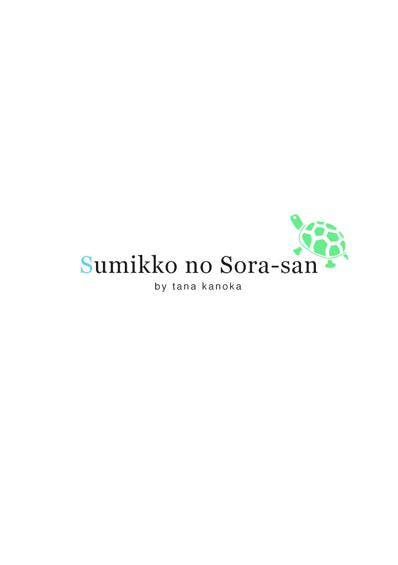 Sumikko no Sora-san - chapter 14 - #3