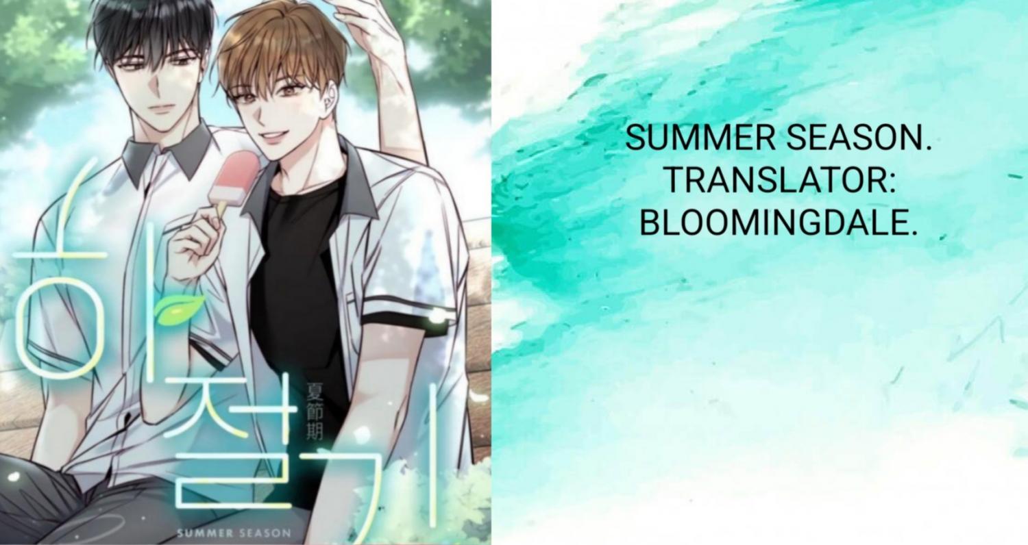 Summer Season - chapter 13 - #2