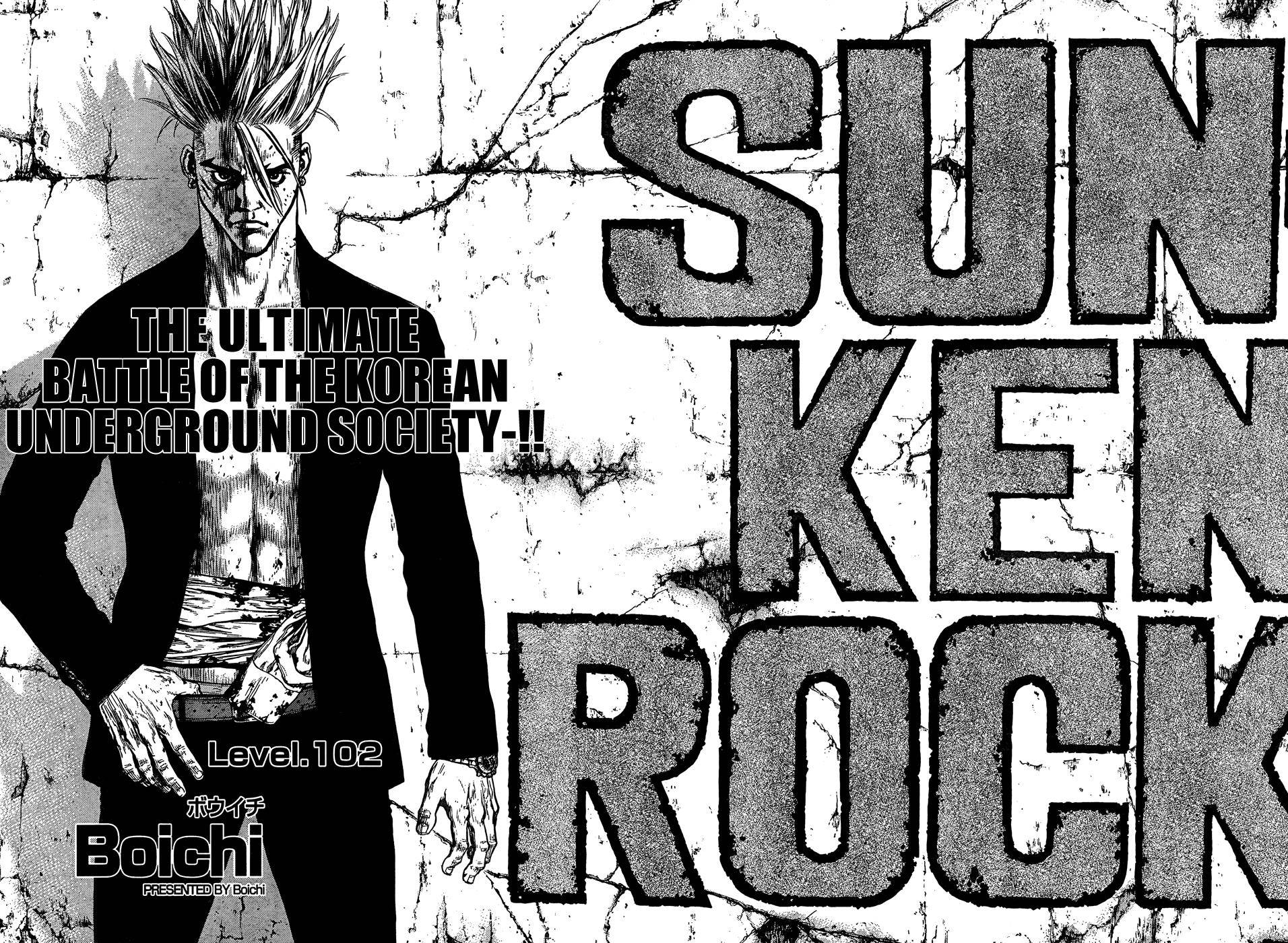 Sun-ken Rock - chapter 102 - #2