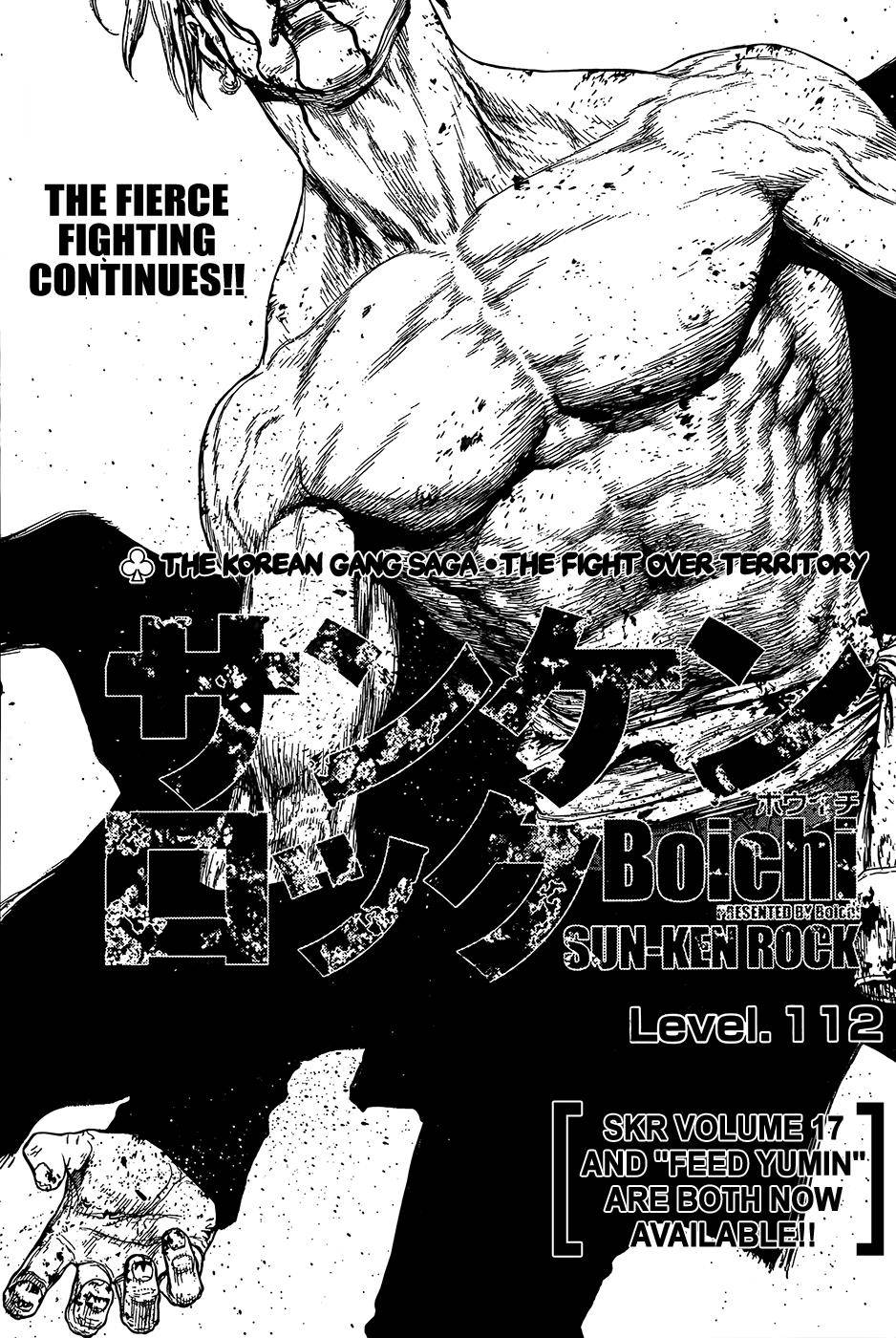 Sun ken Rock - chapter 112 - #1