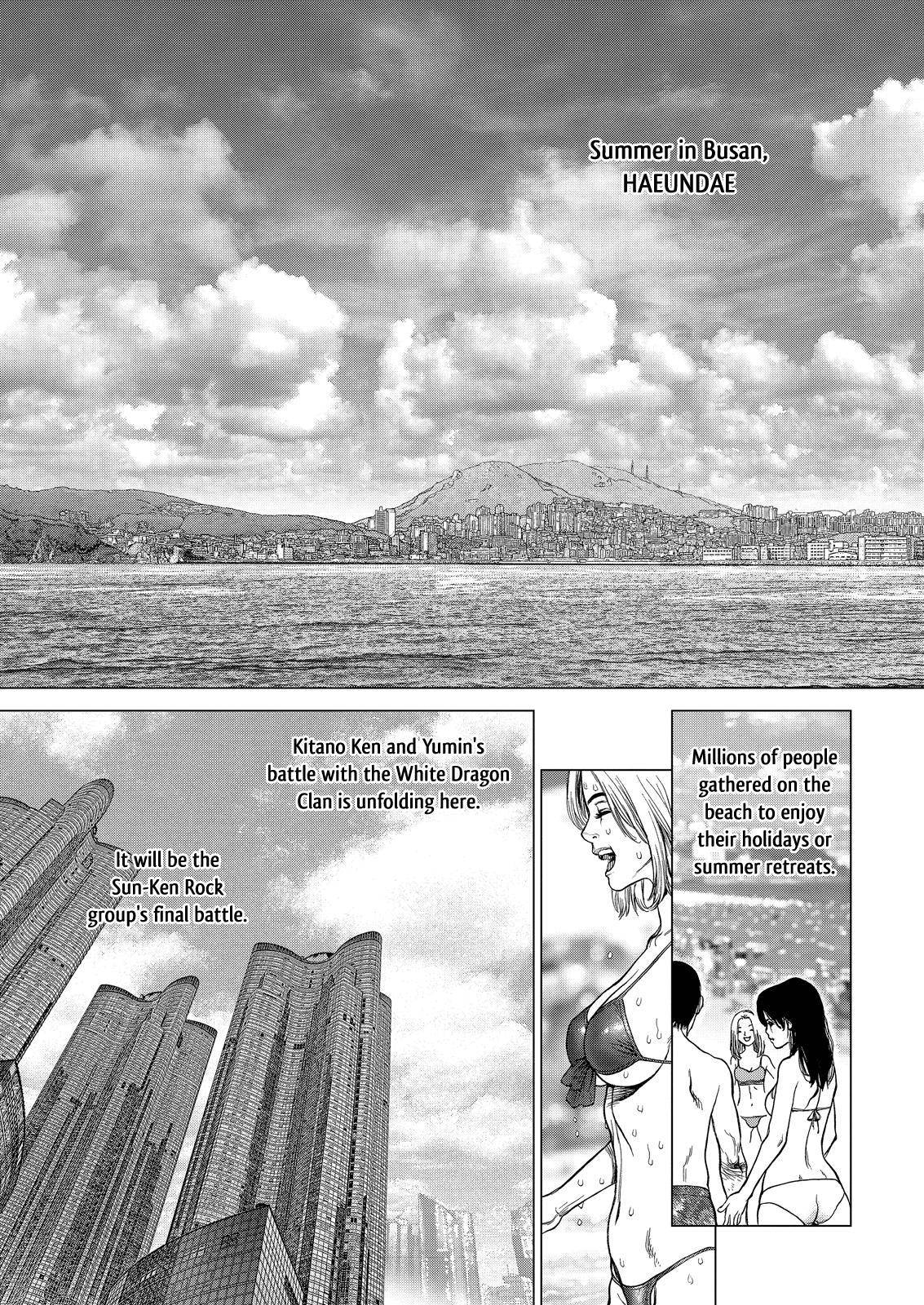 Sun-ken Rock - chapter 158 - #5