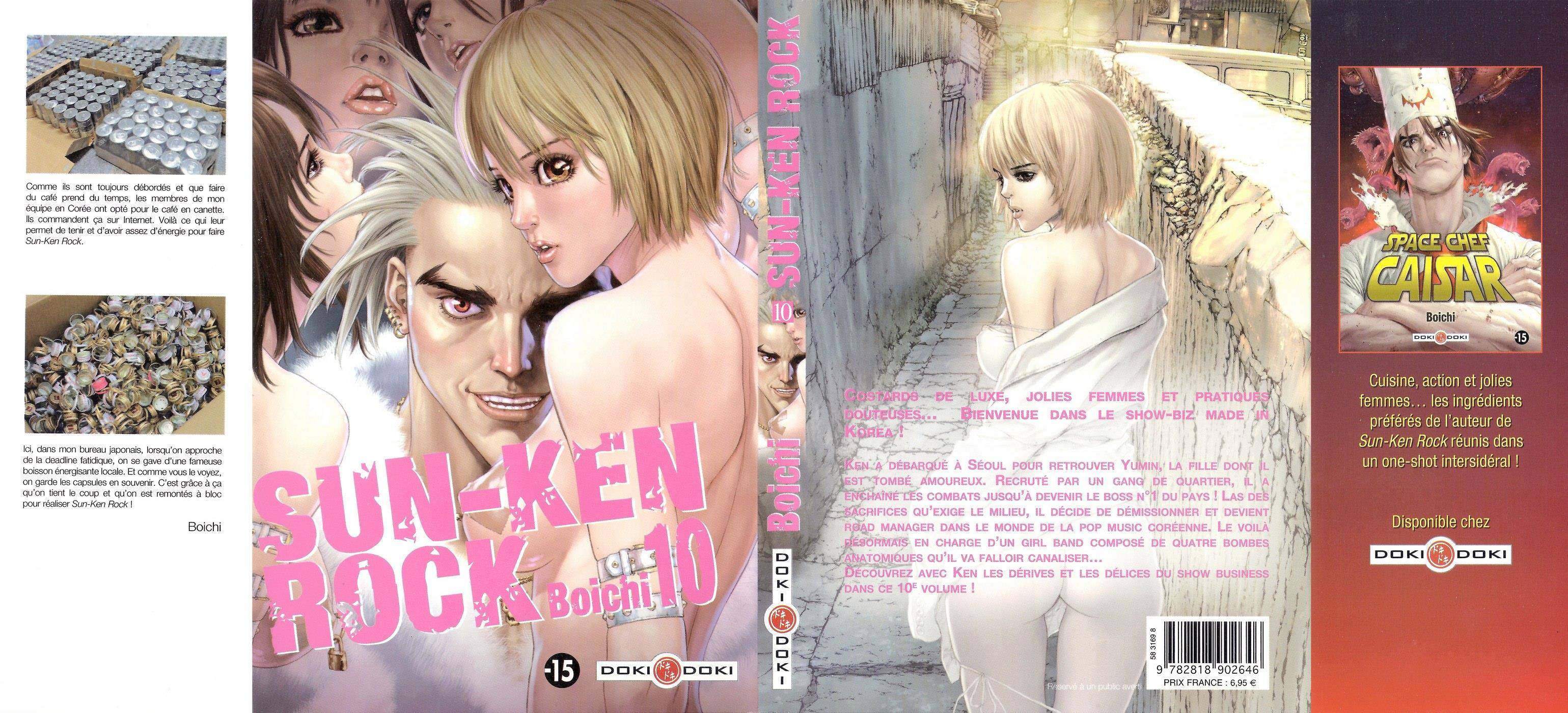 Sun ken Rock - chapter 56 - #1