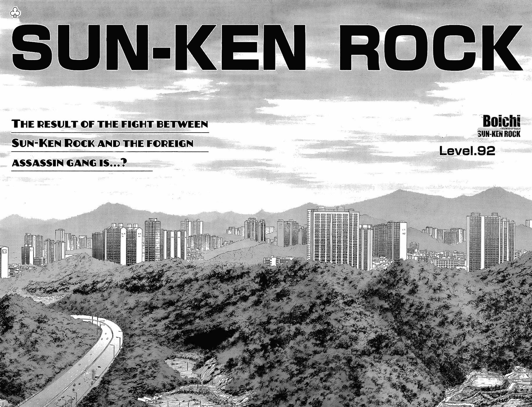 Sun ken Rock - chapter 92 - #4