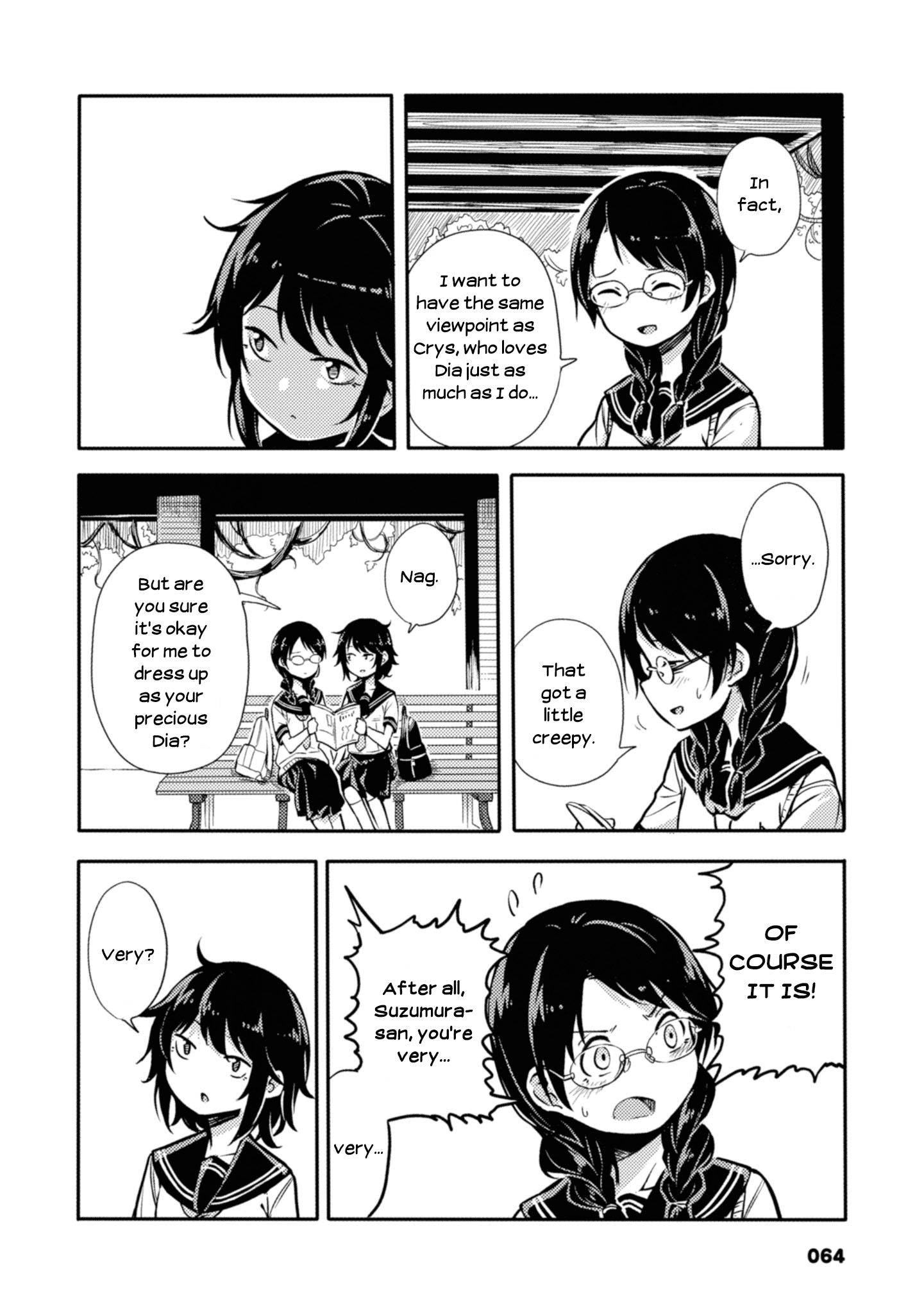 Sunami Yuuko to Yuri na Hitobito - chapter 12 - #2