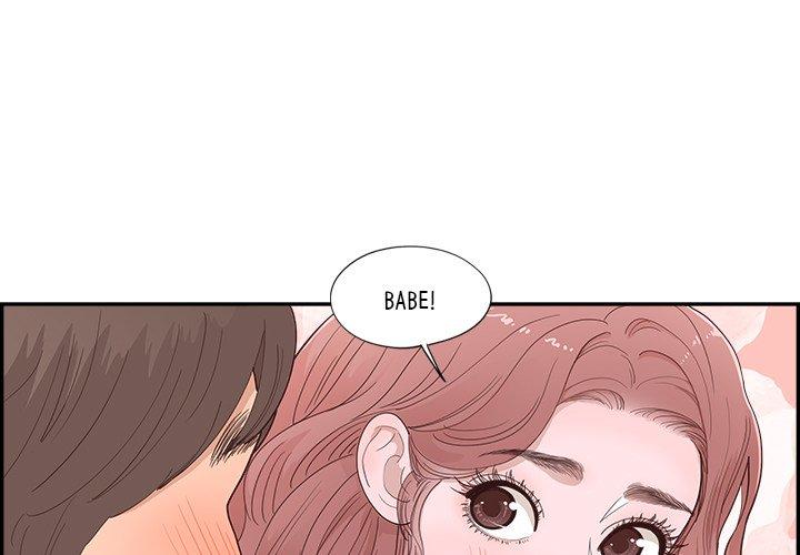 Sunny-Side Up - chapter 34 - #1