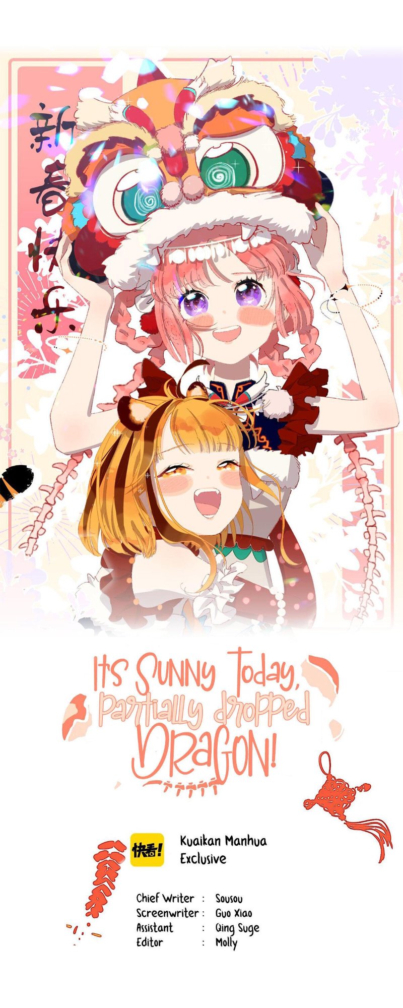 Sunny With a Chance of Dragons! - chapter 15 - #1