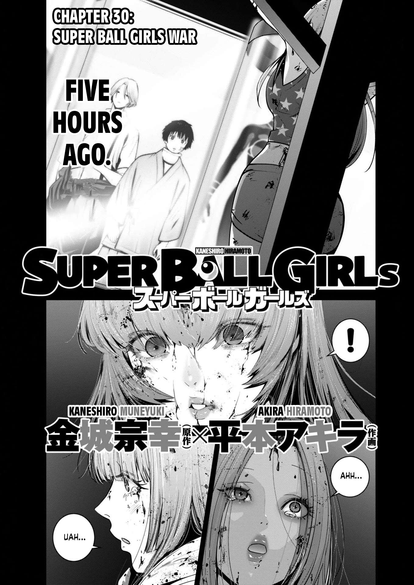 Super Ball Girls - chapter 30 - #1