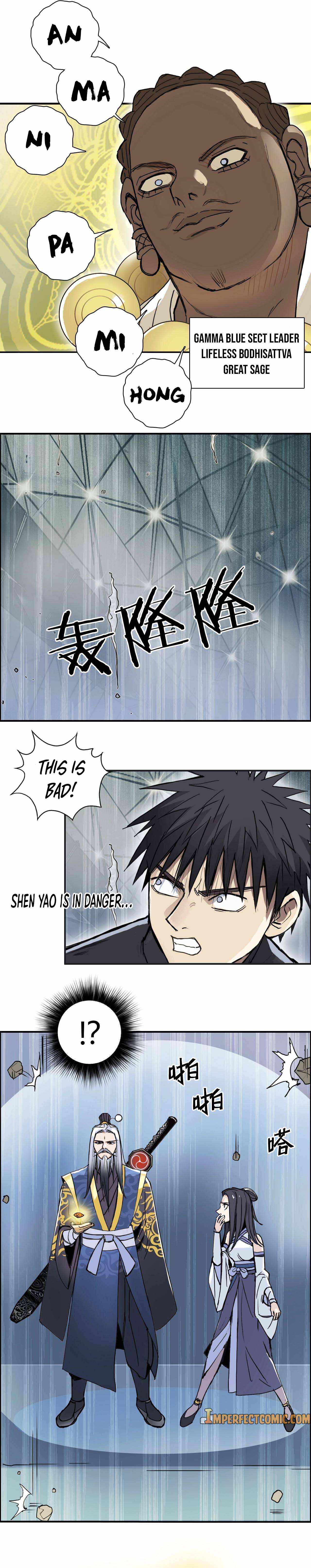 Super Cube - chapter 247 - #4