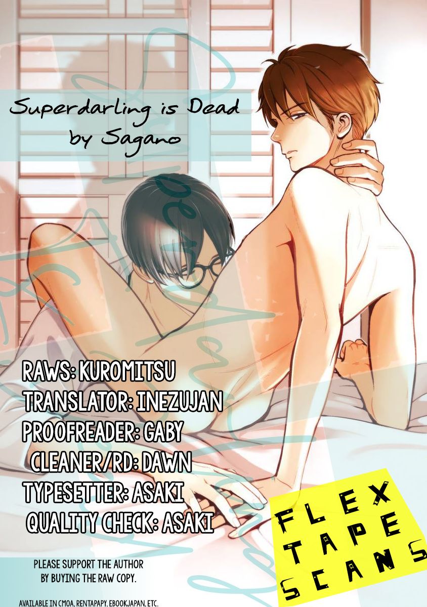 Super Darling is Dead - chapter 1 - #2