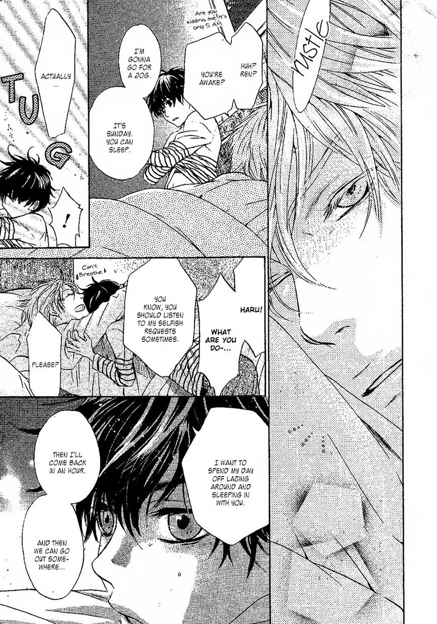 Super Lovers - chapter 25 - #3