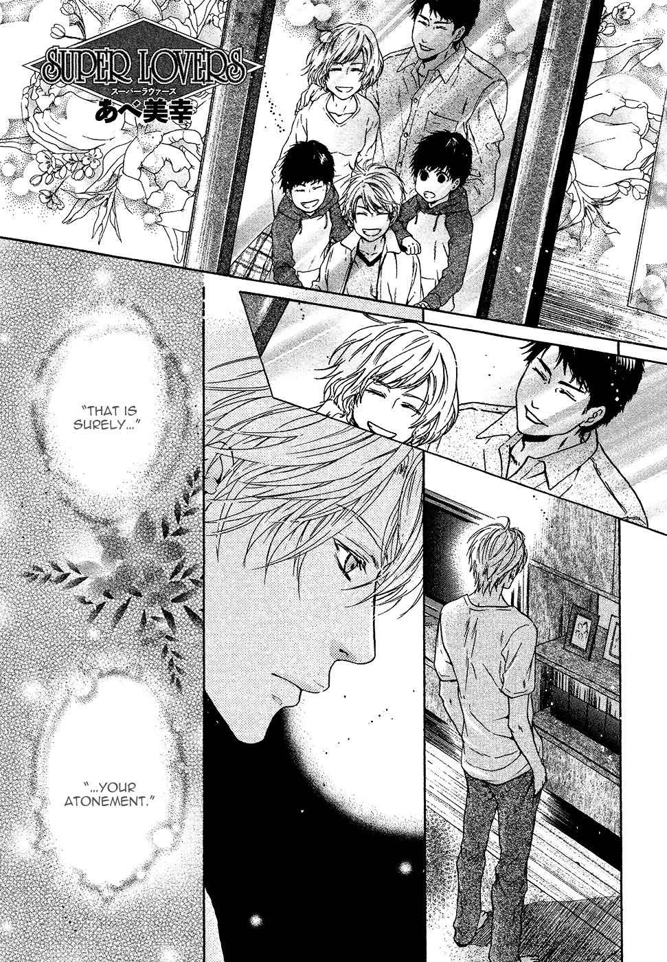 Super Lovers - chapter 29 - #3