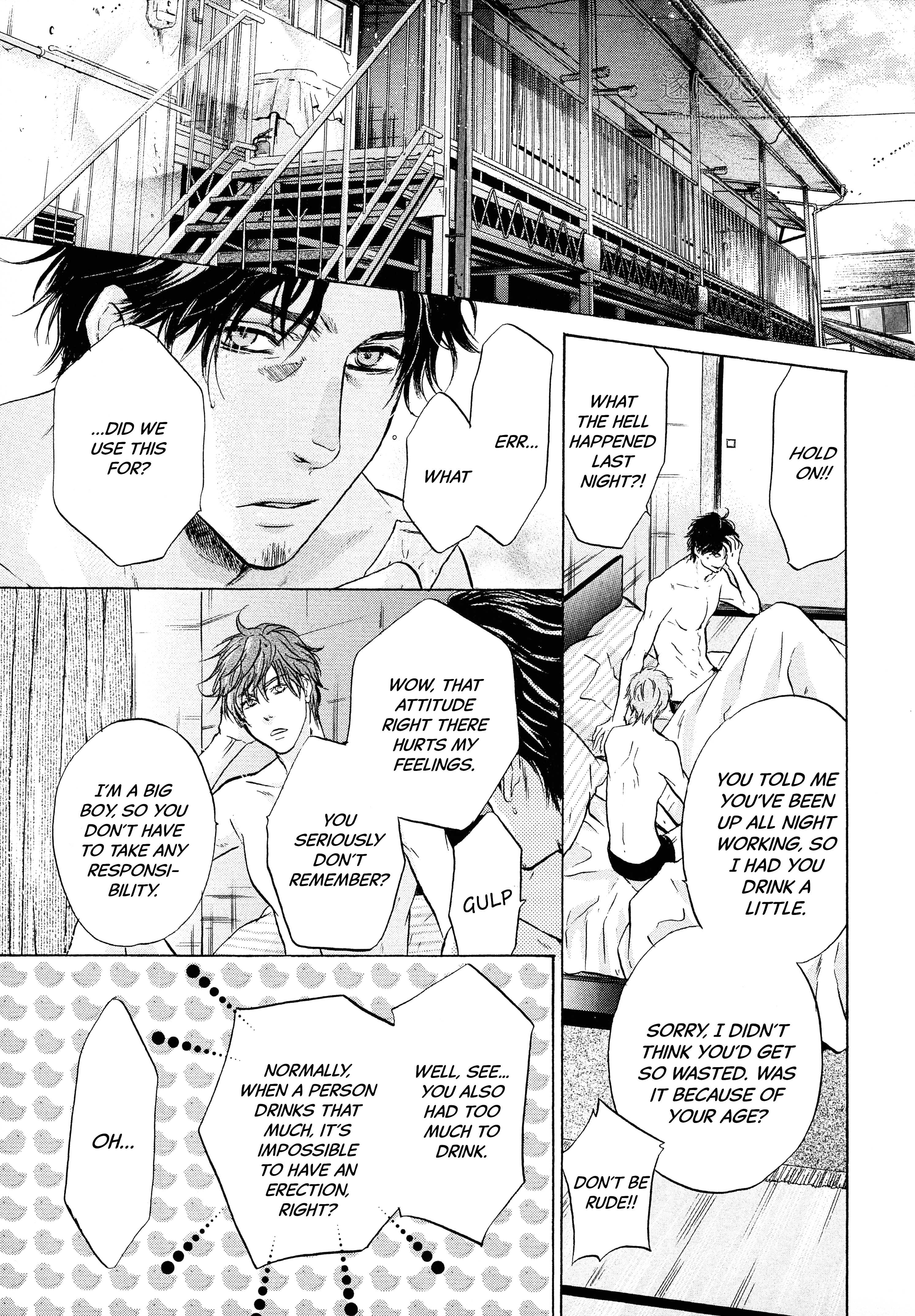 Super Lovers - chapter 44.6 - #4