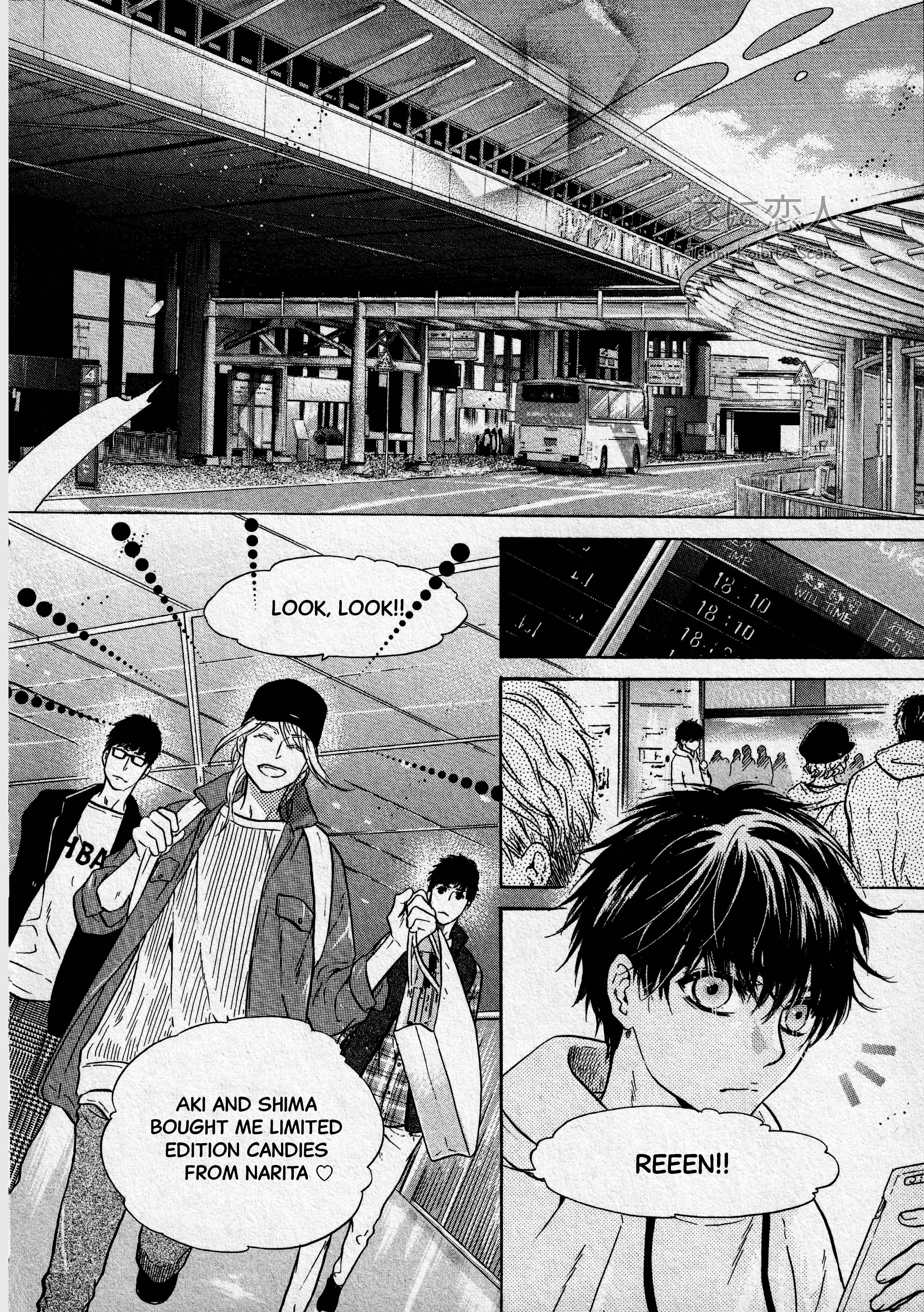 Super Lovers - chapter 44 - #4