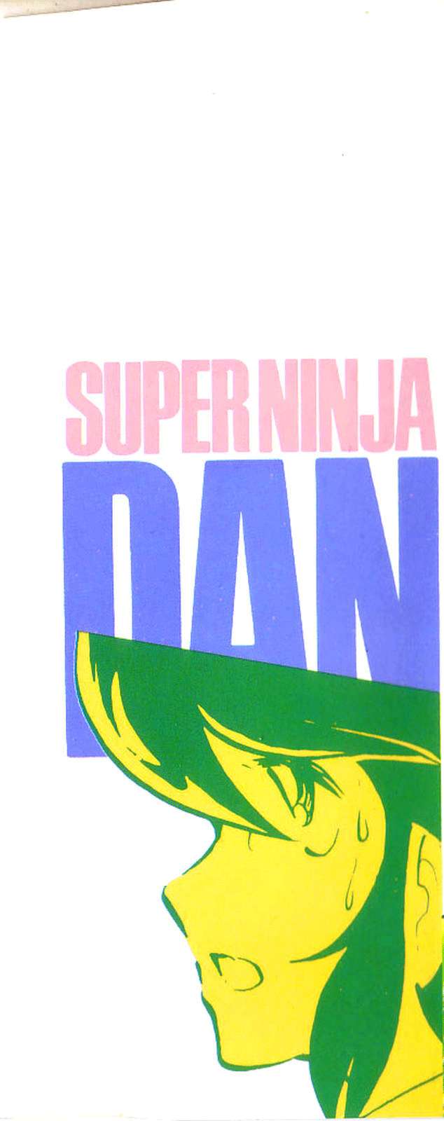 Super Ninja Dan - chapter 11 - #2