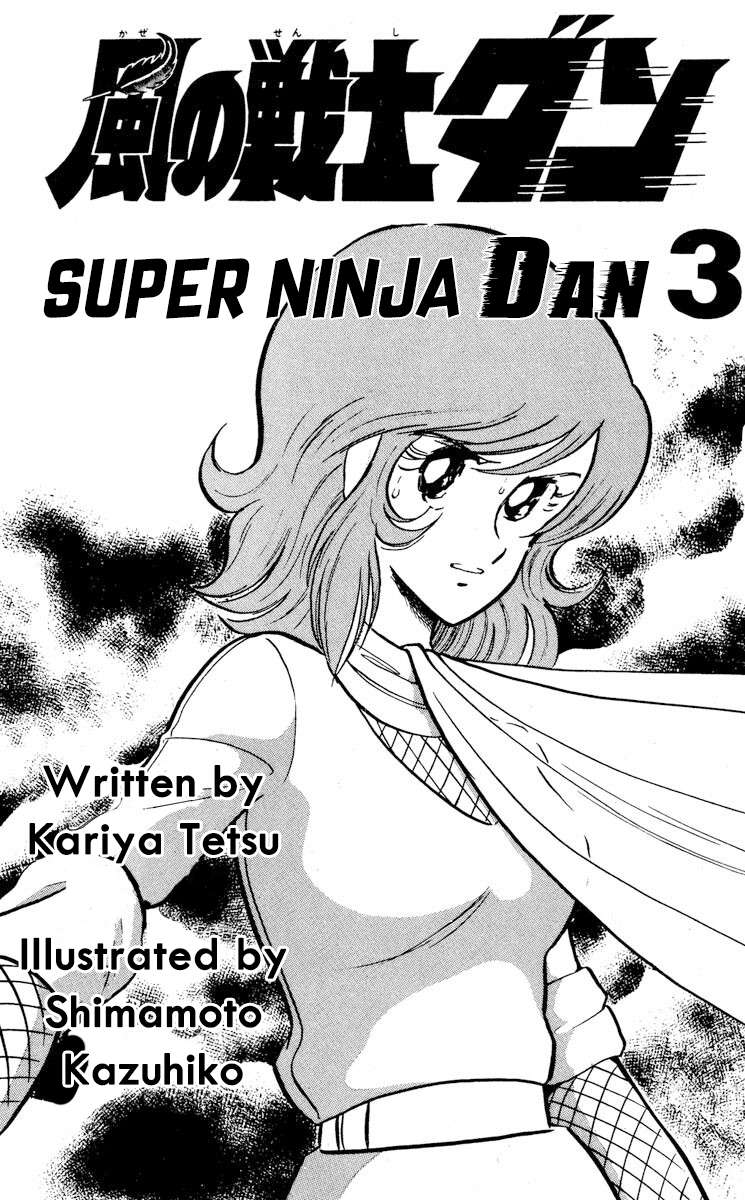 Super Ninja Dan - chapter 11 - #6