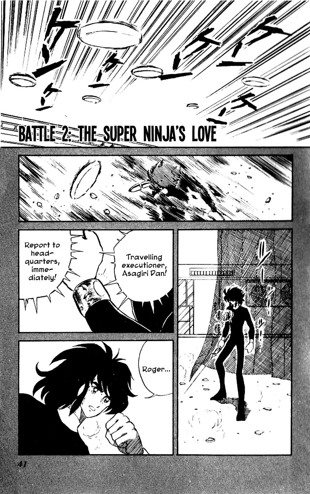 Super Ninja Dan - chapter 2 - #1