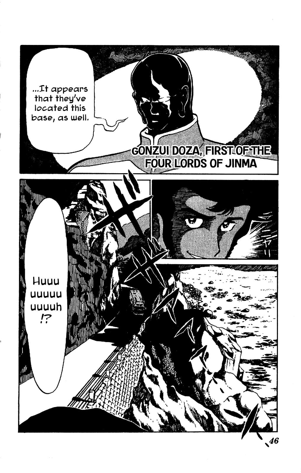 Super Ninja Dan - chapter 2 - #6
