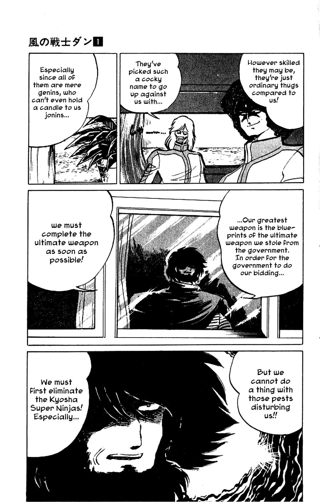 Super Ninja Dan - chapter 3 - #5