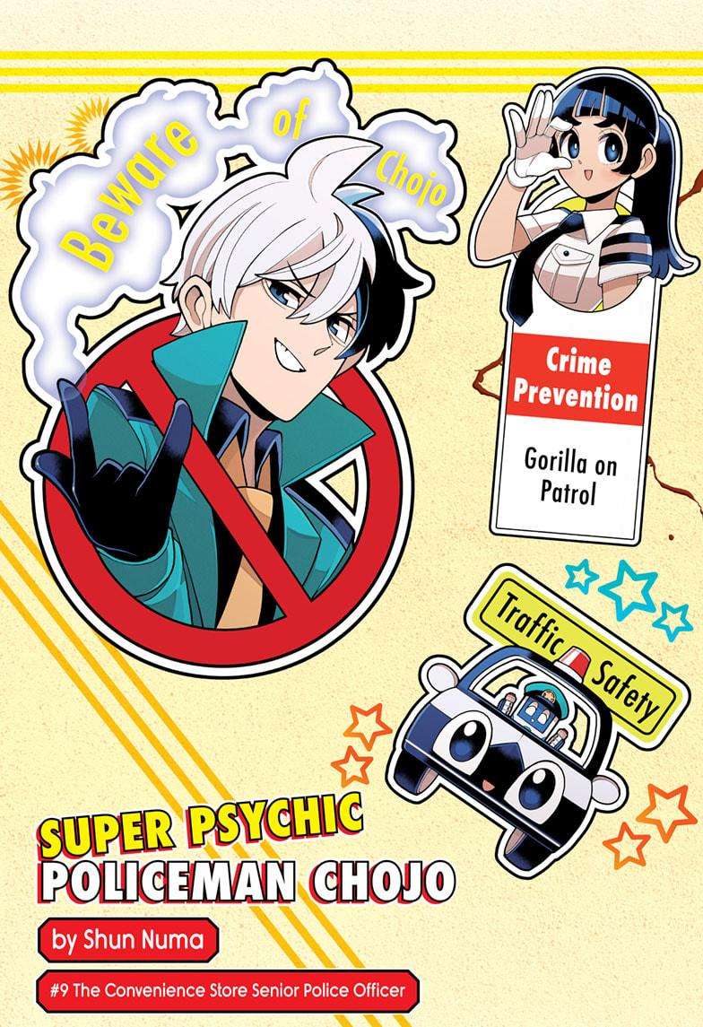 Super Psychic Policeman Chojo - chapter 9 - #1