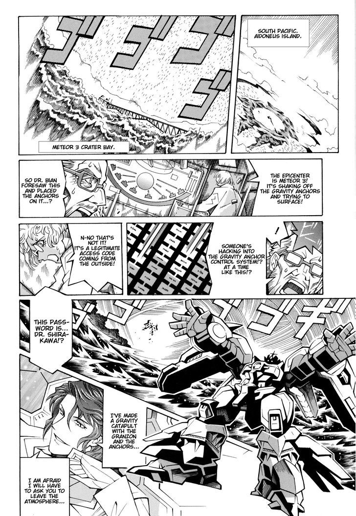 Super Robot Taisen OG - Divine Wars - Record of ATX - chapter 16 - #2