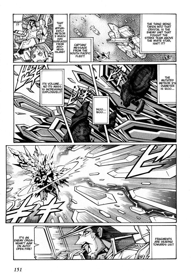 Super Robot Taisen OG - Divine Wars - Record of ATX - chapter 16 - #5