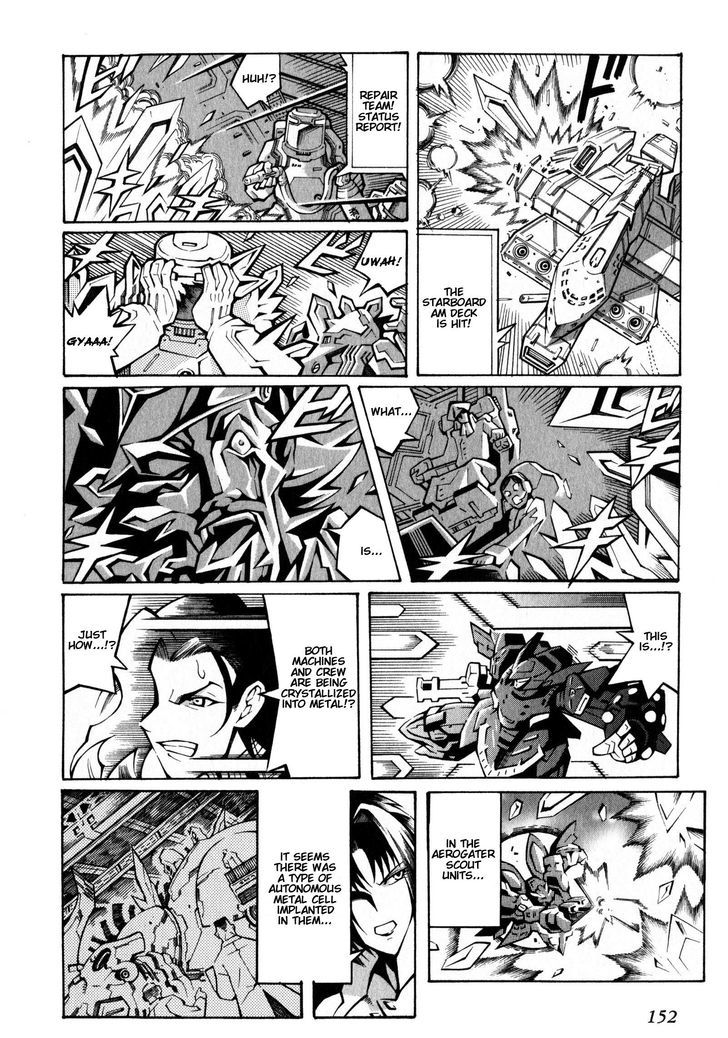 Super Robot Taisen OG - Divine Wars - Record of ATX - chapter 16 - #6