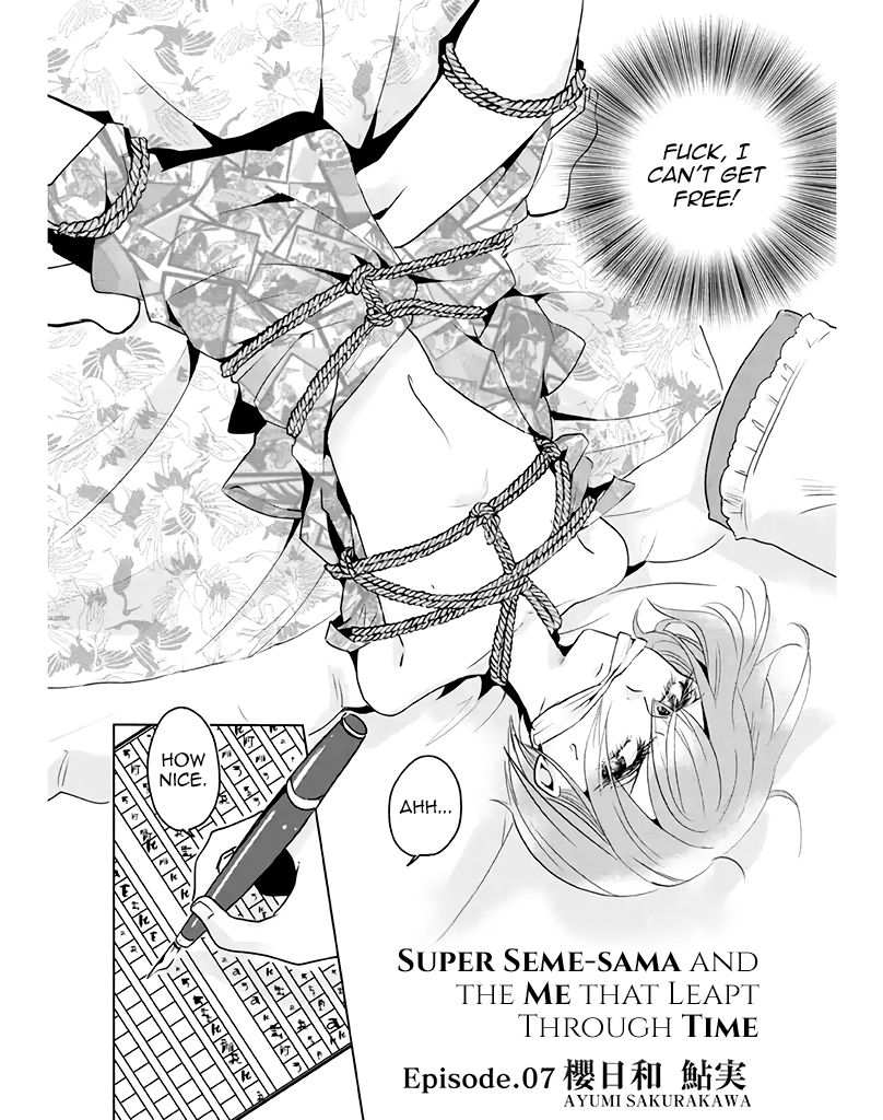 Super Seme-Sama to Toki wo Kakeru Ore - chapter 7 - #1