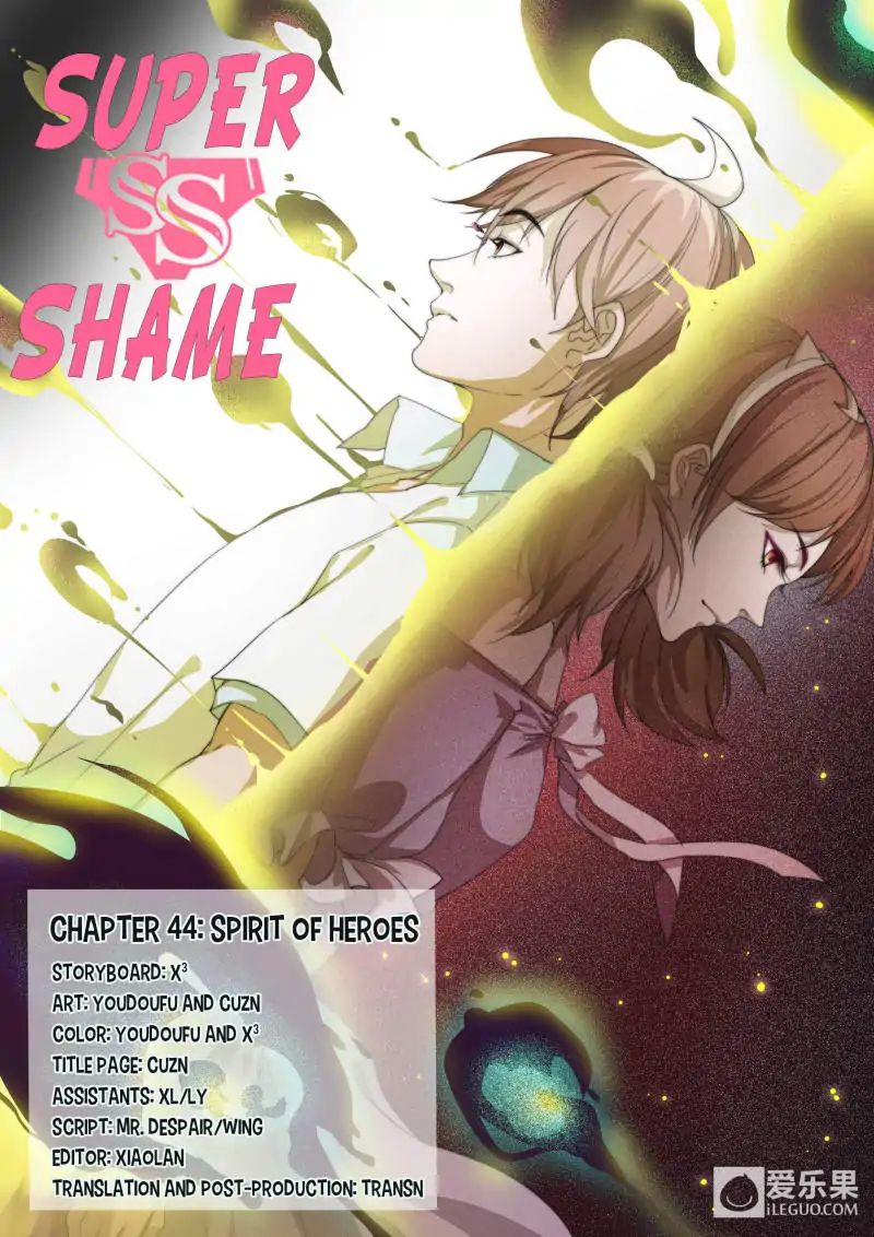 Super Shame - chapter 44 - #1