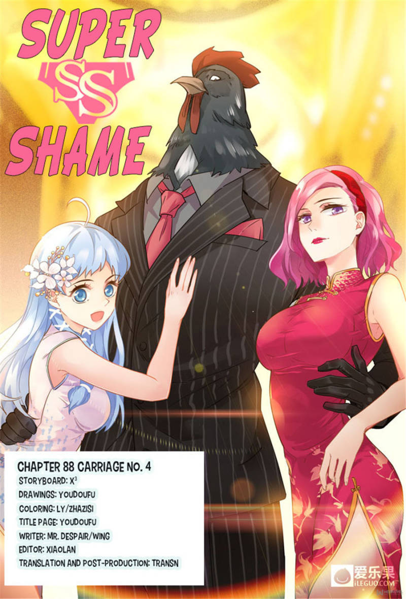 Super Shame - chapter 77 - #1