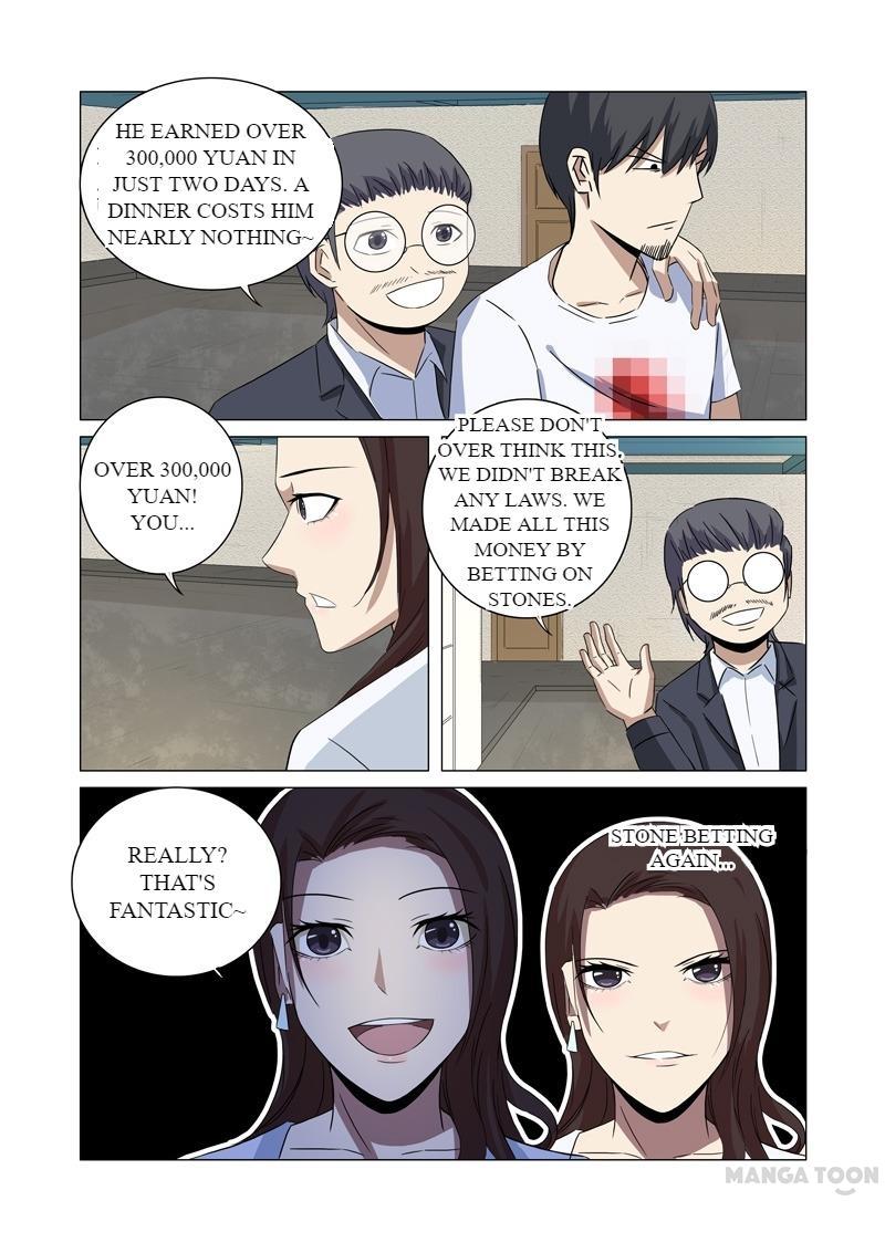 Super X-Ray Eyes - chapter 21 - #5