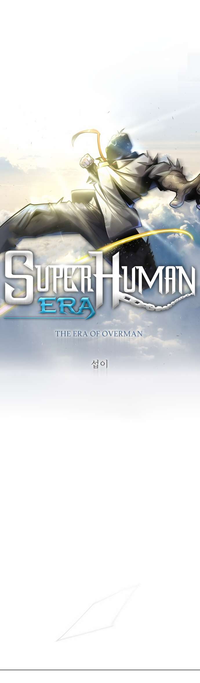 Superhuman Era - chapter 139 - #3