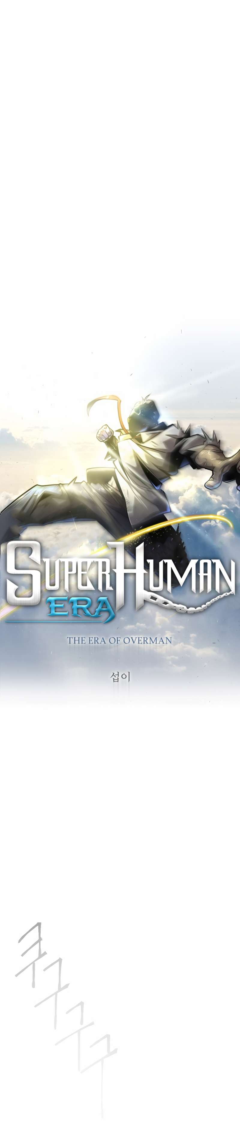 Superhuman Era - chapter 179 - #4