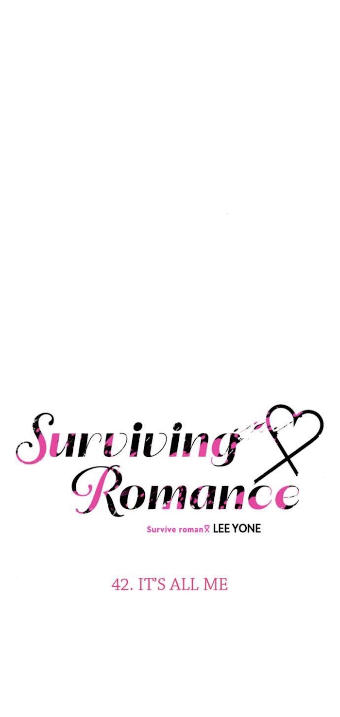 Survive Romance - chapter 42 - #6