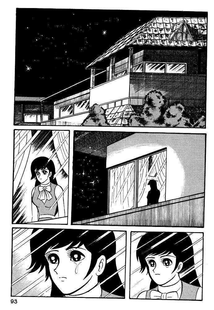 Susanoo (NAGAI Go) - chapter 4 - #1