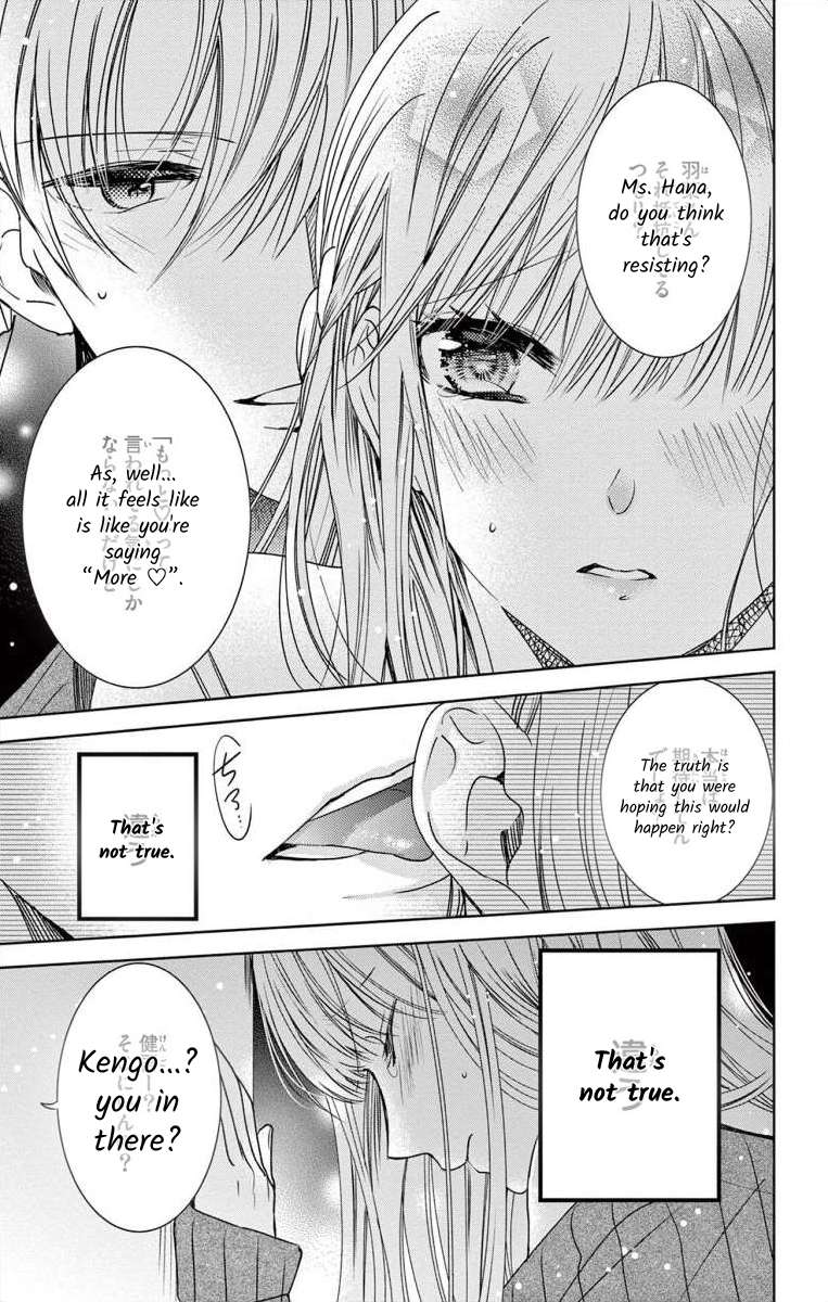 Suspects "A" Bride - chapter 1 - #4