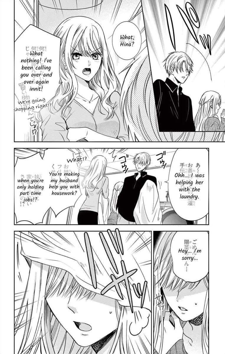 Suspects "A" Bride - chapter 1 - #5