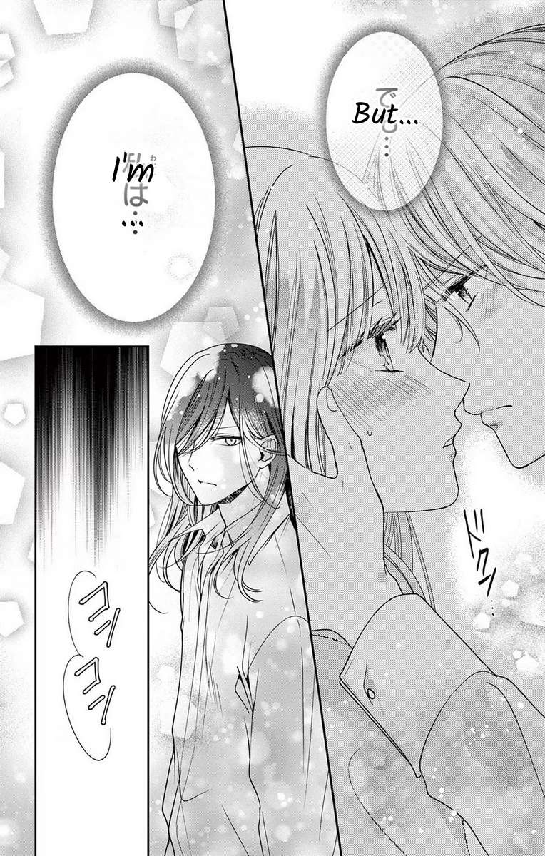 Suspects "A" Bride - chapter 13 - #4