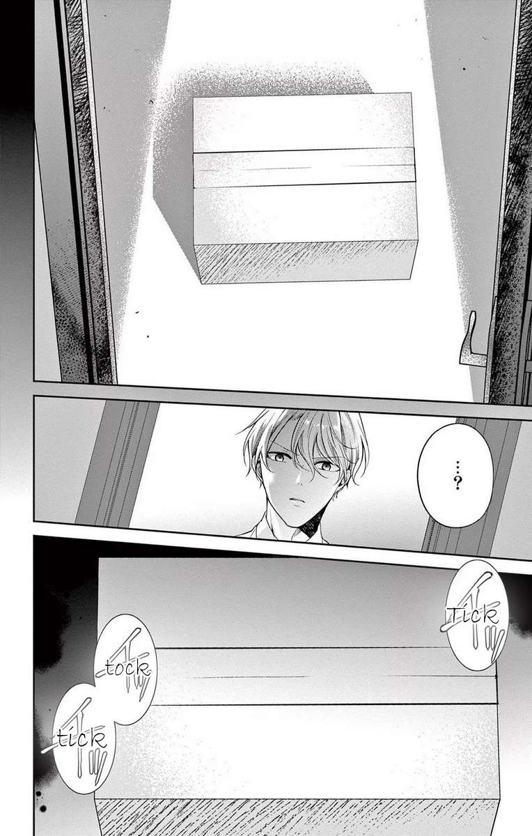Suspects "A" Bride - chapter 13 - #6