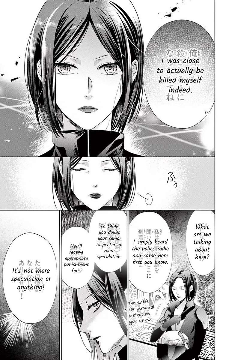 Suspects "A" Bride - chapter 16 - #3