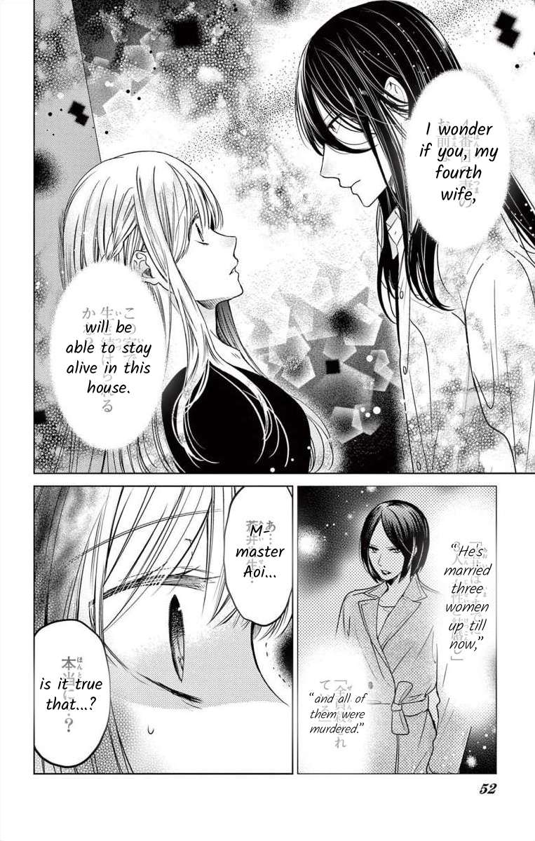 Suspects "A" Bride - chapter 2 - #2