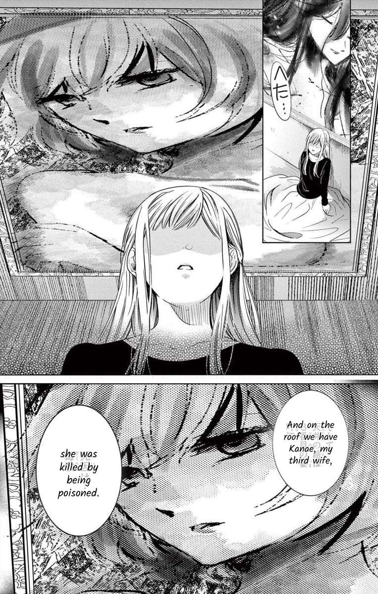 Suspects "A" Bride - chapter 2 - #4