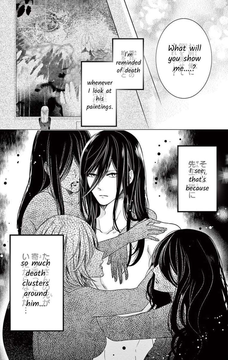 Suspects "A" Bride - chapter 2 - #6