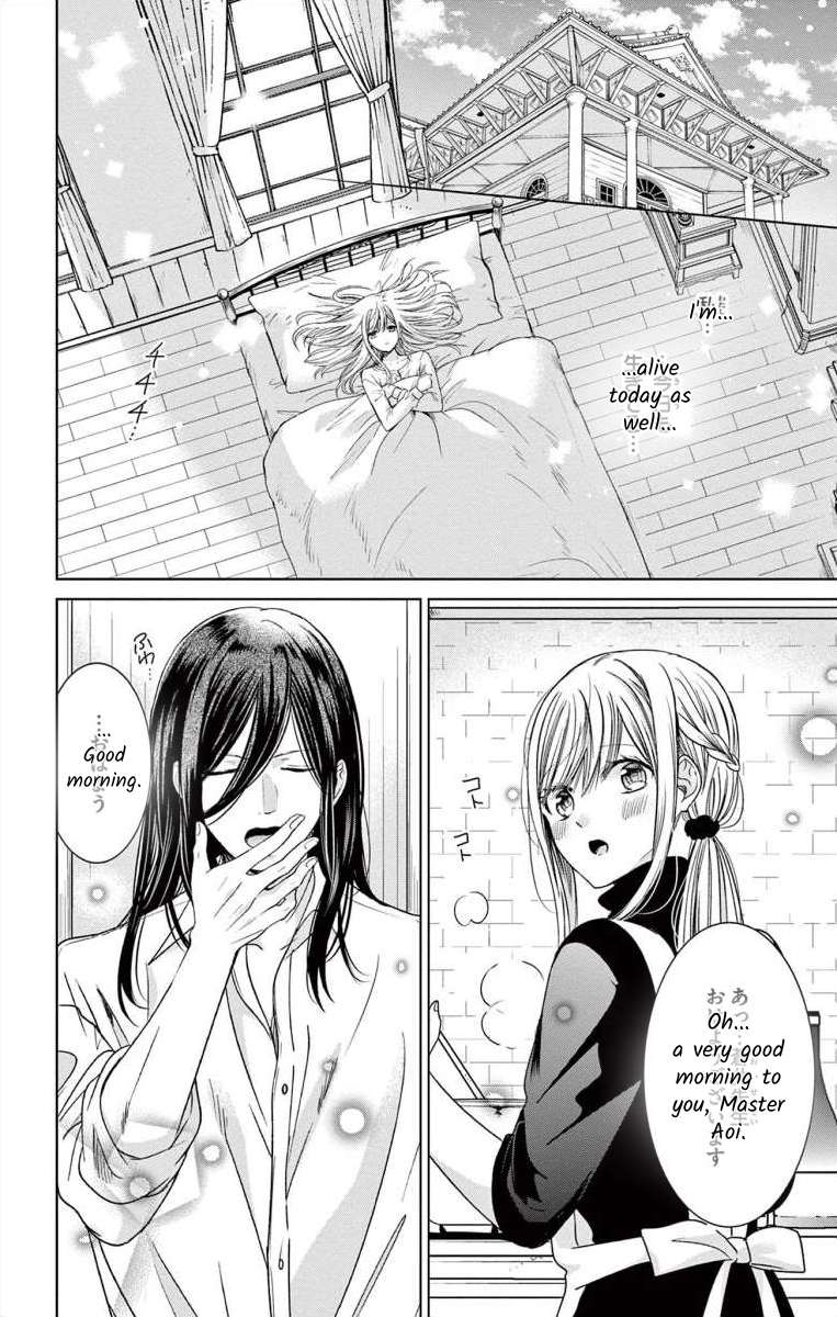 Suspects "A" Bride - chapter 3 - #2