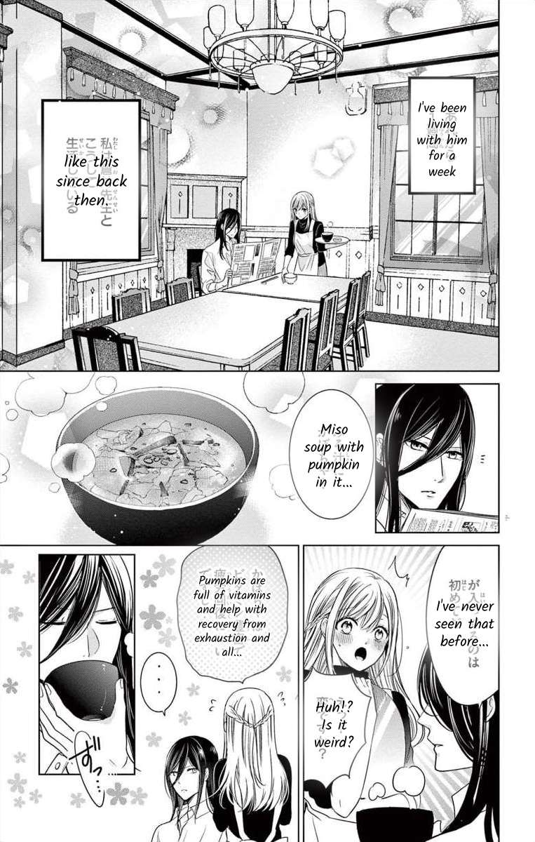 Suspects "A" Bride - chapter 3 - #3