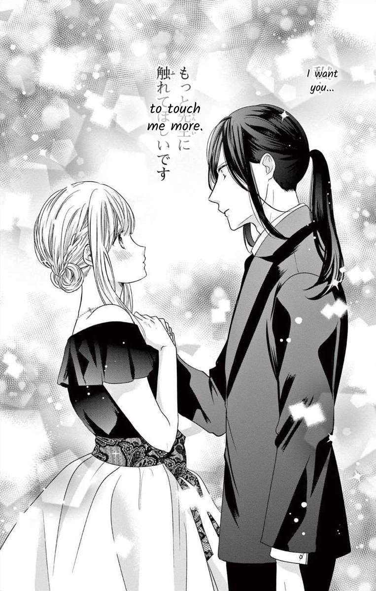 Suspects "A" Bride - chapter 4 - #2